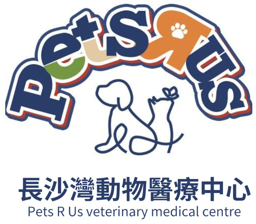Pets R Us veterinary medical centre logo